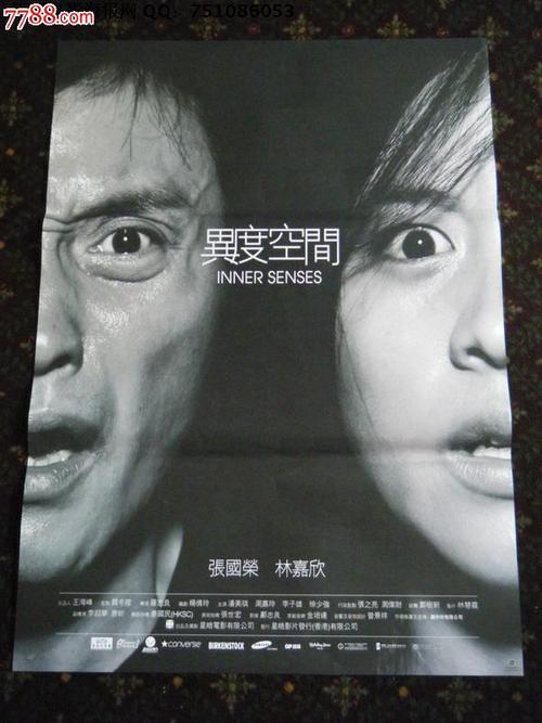 仿制交通银行ATM机凭条
