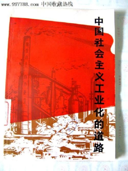 仿制银行柜台业务单